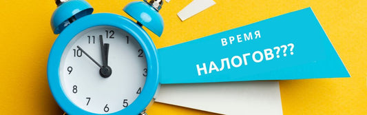 Проверка наличия фискальных аппаратов в 2024 году