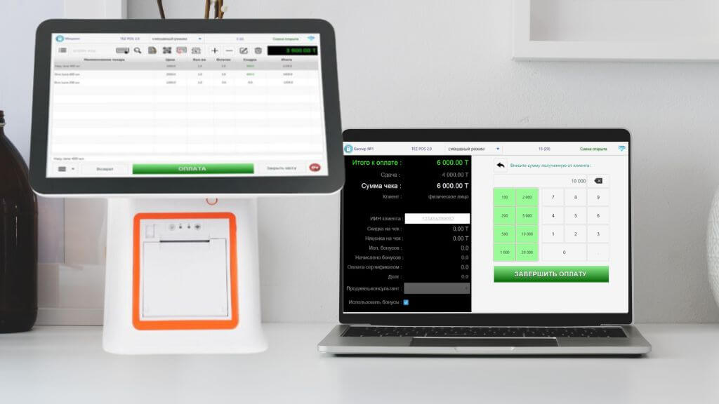 TEZ KASSA: все виды кассовых операции - продажи, возврат, прием оплаты, РКО, ПКО, регистрация покупателей в легком и удобном интерфейсе